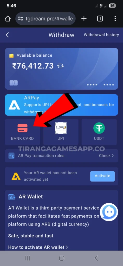 TirangaLottery wallet withdrawal information guide